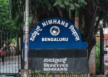 ಬೆಂಗಳೂರಿನ ನಿಮ್ಹಾನ್ ಸಂಸ್ಥೆಯಲ್ಲಿ ನೇಮಕಾತಿ: 67 ಸಾವಿರ ರೂ. ಸಂಬಳ