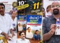 ‘ಲೀಲಮ್ಮ ನಿನ್ನ ಗಂಡ ಯಾರಮ್ಮ?’ ಕೃತಿಗೆ ಭರ್ಜರಿ ಪ್ರತಿಕ್ರಿಯೆ ; 28 ದಿನಗಳಲ್ಲಿ 10ನೇ ಮುದ್ರಣ!