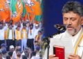 ನಾಳೆ ಡಿಕೆಶಿ ಸರ್ಕಾರದ 100 ದಿನಗಳ ಸಾಧನಾ ಸಮಾವೇಶ ; ಬಿಜೆಪಿ ಪಾದಯಾತ್ರೆಗೆ ಟಕ್ಕರ್ ಕೊಡಲು ಸಿದ್ಧತೆ!