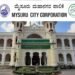 ಮಹಾನಗರ ಪಾಲಿಕೆಯಲ್ಲಿ 116 ಹುದ್ದೆಗಳ ನೇಮಕಾತಿ : ಕನ್ನಡ ಮಾತಾಡಲು ಬಂದರೆ ಸಾಕು