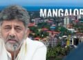 ಕ್ಯಾಬಿನೆಟ್ ಮೂಲಕ ಕರಾವಳಿಗೆ ಕಾಂಗ್ರೆಸ್ ಟಾರ್ಗೆಟ್!? 3 ಜಿಲ್ಲೆಗಳ ಮೇಲೆ ಸಿಎಂ ಡಿಕೆಶಿ ಕಣ್ಣು!