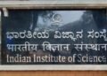 ಬೆಂಗಳೂರಿನಲ್ಲಿರುವ IIScಯಲ್ಲಿ 4 ಹುದ್ದೆಗಳ ನೇಮಕಾತಿ : 29 ಸಾವಿರ ರೂ. ಸ್ಯಾಲರಿ
