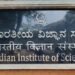 ಬೆಂಗಳೂರಿನಲ್ಲಿರುವ IIScಯಲ್ಲಿ 4 ಹುದ್ದೆಗಳ ನೇಮಕಾತಿ : 29 ಸಾವಿರ ರೂ. ಸ್ಯಾಲರಿ