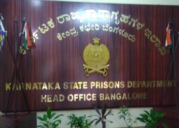 ಉದ್ಯೋಗಾಕಾಂಕ್ಷಿಗಳಿಗೆ ಗುಡ್ ನ್ಯೂಸ್ : 869 ಜೈಲರ್, ವಾರ್ಡರ್ ಹುದ್ದೆಗಳ ನೇಮಕಾತಿಗೆ ಅಧಿಸೂಚನೆ