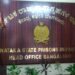 ಉದ್ಯೋಗಾಕಾಂಕ್ಷಿಗಳಿಗೆ ಗುಡ್ ನ್ಯೂಸ್ : 869 ಜೈಲರ್, ವಾರ್ಡರ್ ಹುದ್ದೆಗಳ ನೇಮಕಾತಿಗೆ ಅಧಿಸೂಚನೆ