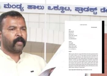 ಮಂಡ್ಯ ಹಾಲಿನ ಪುಡಿ ಅಕ್ರಮ : SIT ತನಿಖೆಗೆ ದಿನೇಶ್ ಕಲ್ಲಹಳ್ಳಿ ಆಗ್ರಹ!