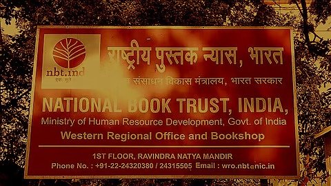 ನ್ಯಾಷನಲ್ ಬುಕ್ ಟ್ರಸ್ಟ್ ಸಂಸ್ಥೆಯಲ್ಲಿ 17 ಹುದ್ದೆಗಳ ನೇಮಕ : ಕರ್ನಾಟಕದಲ್ಲೂ ಇದೆ ಅವಕಾಶ