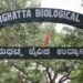 ಬನ್ನೇರುಘಟ್ಟ ಜೈವಿನ ಉದ್ಯಾನದಲ್ಲಿ ಪಶುವೈದ್ಯಾಧಿಕಾರಿಗಳ ನೇಮಕಾತಿ : 80 ಸಾವಿರ ರೂ. ಸ್ಯಾಲರಿ