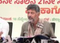 ರಾಜ್ಯದ 2ನೇ ಅಧಿಕೃತ ಭಾಷೆಯಾಗಿ ತುಳುವಿಗೆ ಸ್ಥಾನಮಾನ : ಸಿಎಂ ಡಿಕೆಶಿ ಐತಿಹಾಸಿಕ ಘೋಷಣೆ!