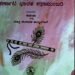 15 ವರ್ಷಗಳ ಬಳಿಕ ಮೈಸೂರು ವಿವಿ ಪ್ರಸಾರಾಂಗದಿಂದ ‘ಜೈಮಿನಿ ಭಾರತ’ ಹಾಗೂ ‘ಕಥಾಮಂಜರಿ’ ಮರುಮುದ್ರಣ!
