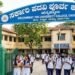 247 ಪ್ರಾಂಶುಪಾಲರ ನೇಮಕಾತಿ ಅರ್ಜಿ ಸಲ್ಲಿಕೆ ಅವಧಿ ವಿಸ್ತರಣೆ!