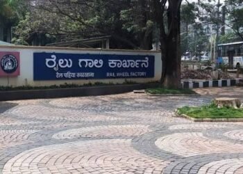 ರೈಲ್ ವ್ಹೀಲ್ ಫ್ಯಾಕ್ಟರಿಯಲ್ಲಿ ಸ್ಪೋರ್ಟ್ಸ್ ಪರ್ಸನ್ ಹುದ್ದೆಯ ನೇಮಕಾತಿಗೆ ಅರ್ಜಿ ಆಹ್ವಾನ!