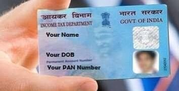 ಪ್ಯಾನ್ ಕಾರ್ಡ್ ಹೊಂದಿರುವವರಿಗೆ ಎಚ್ಚರಿಕೆ : ಈ ತಪ್ಪು ಮಾಡಿದರೆ ಬೀಳಲಿದೆ 10 ಸಾವಿರ ರೂ. ದಂಡ!