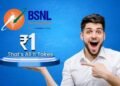 ಗ್ರಾಹಕರಿಗೆ BSNL ಬಂಪರ್ ಕೊಡುಗೆ: 1 ರೂಪಾಯಿಗೆ ಸಿಮ್, 1 ಜಿಬಿ ಇಂಟರ್ನೆಟ್ ಆಫರ್ ಘೋಷಣೆ