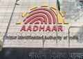 ಕೇಂದ್ರದ UIDAI ಸಂಸ್ಥೆಯಲ್ಲಿ ಅಸಿಸ್ಟಂಟ್ ಅಕೌಂಟ್ ಆಫೀಸರ್ ಹುದ್ದೆಯ ನೇಮಕಾತಿಗೆ ಅರ್ಜಿ ಆಹ್ವಾನ