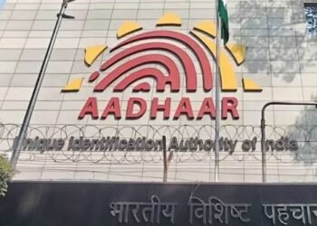 ಕೇಂದ್ರದ UIDAI ಸಂಸ್ಥೆಯಲ್ಲಿ ಅಸಿಸ್ಟಂಟ್ ಅಕೌಂಟ್ ಆಫೀಸರ್ ಹುದ್ದೆಯ ನೇಮಕಾತಿಗೆ ಅರ್ಜಿ ಆಹ್ವಾನ